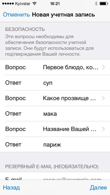 Cum de a crea itunes fără un card de credit