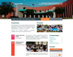 Edusite-l Edusite-l