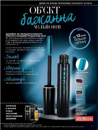 Cum de a deveni un distribuitor Cum de a deveni un distribuitor