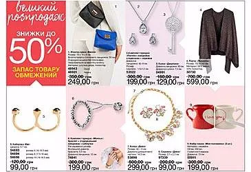 Cum de a deveni un distribuitor Cum de a deveni un distribuitor