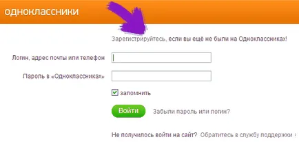 Cum de a crea site-ul și colegii dvs.
