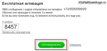 Cum de a crea site-ul și colegii dvs.