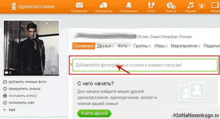 Cum de a crea site-ul și colegii dvs.