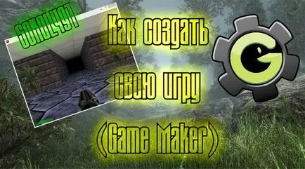 Cum de a crea propriul player