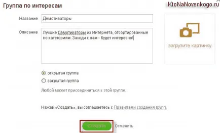 Cum de a crea site-ul și colegii dvs.