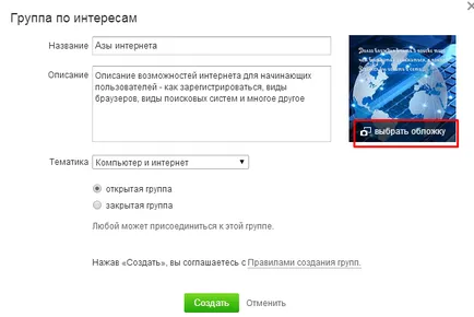 Cum de a crea site-ul și colegii dvs.