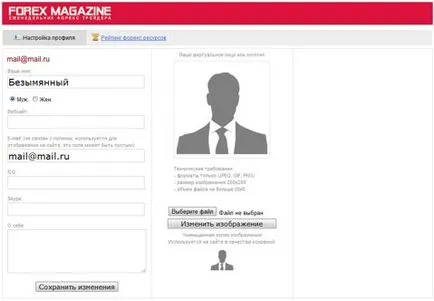 Cum de a deveni un distribuitor