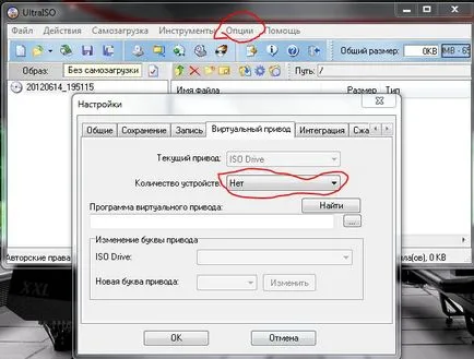 Cum virtuale