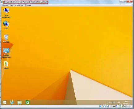 Cum virtuale Cum virtuale