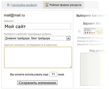 Cum de a deveni un distribuitor