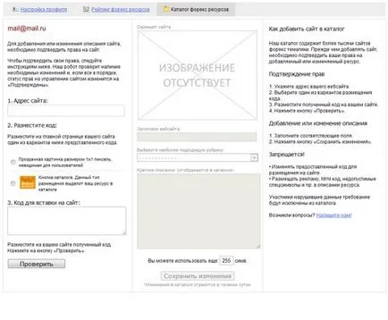 Cum de a deveni un distribuitor