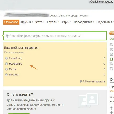 Cum de a crea site-ul și colegii dvs.