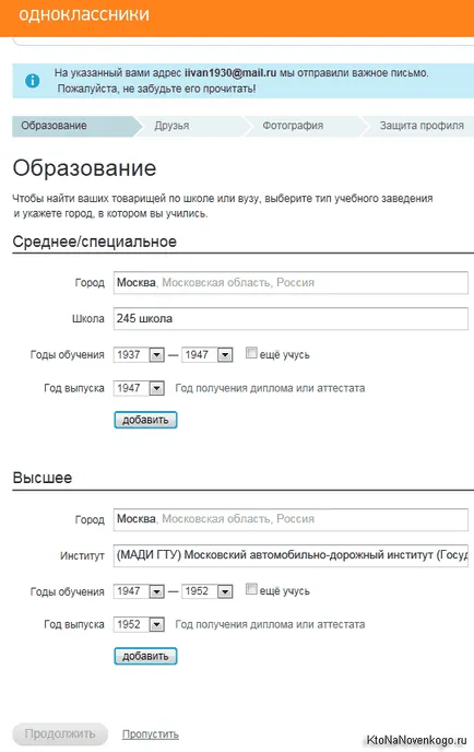 Cum de a crea site-ul și colegii dvs.