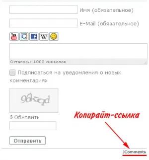 Cum de a elimina drepturile de autor Cum de a elimina drepturile de autor
