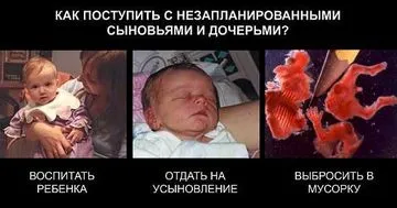 Cum de a ucide copii