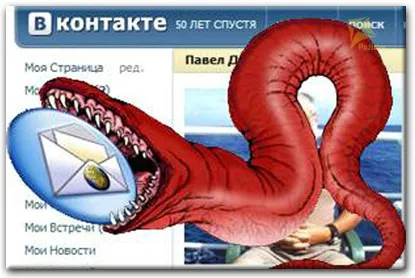 Cum de a elimina virusurile VKontakte