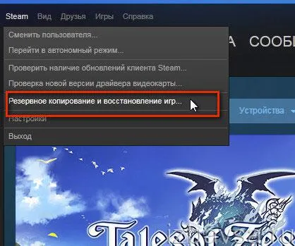 Cum să vă eliminați din STIM