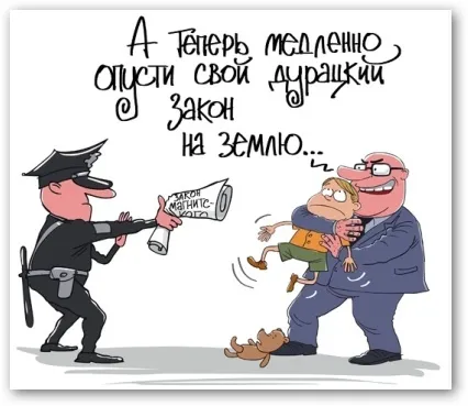 Cum de a ucide copii