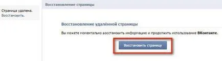 Cum să-l eliminați în contact