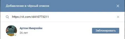 Ce-i cu prietenii VKontakte Ce-i cu prietenii VKontakte
