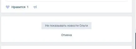 Ce-i cu prietenii VKontakte Ce-i cu prietenii VKontakte