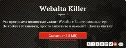 Cum să eliminați căutarea webalta