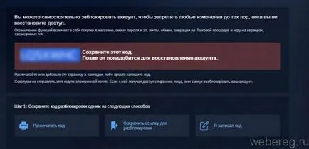 Cum să vă eliminați din STIM Cum să vă eliminați din STIM