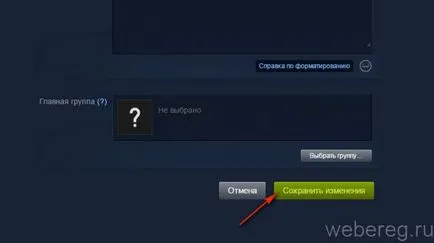 Cum să vă eliminați din STIM Cum să vă eliminați din STIM