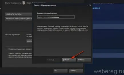 Cum să vă eliminați din STIM Cum să vă eliminați din STIM