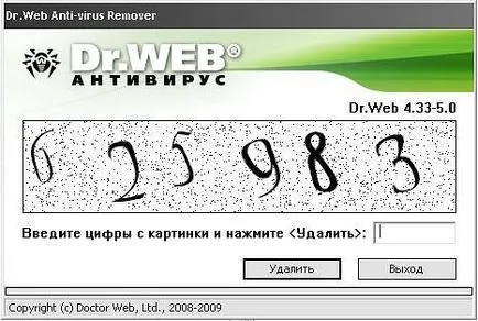 Cum de a elimina antivirus web dr Cum de a elimina antivirus web dr