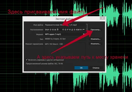 Adobe auditie modul de a elimina zgomotul Adobe auditie modul de a elimina zgomotul