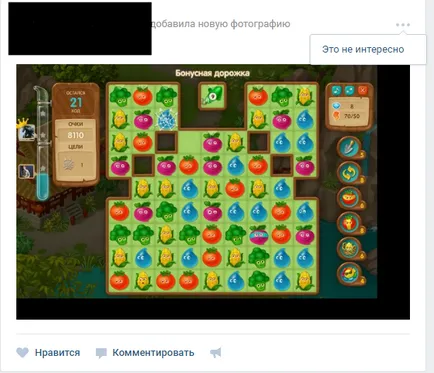 Ce-i cu prietenii VKontakte Ce-i cu prietenii VKontakte