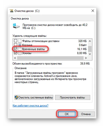 Care este tratamentul fișierelor