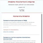 Cum știu șasiu
