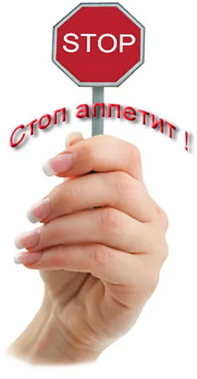 Cum de a elimina pofta de mancare