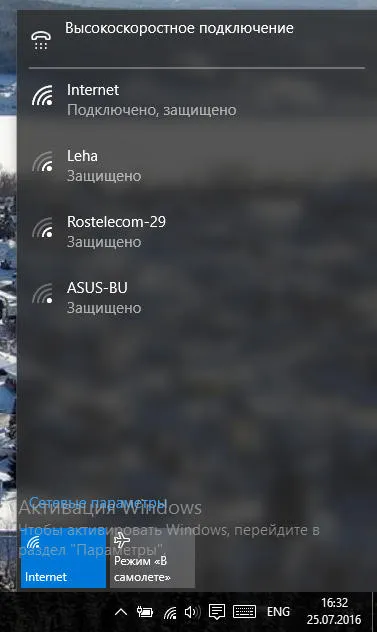 Cum de a crește WiFi router semnal