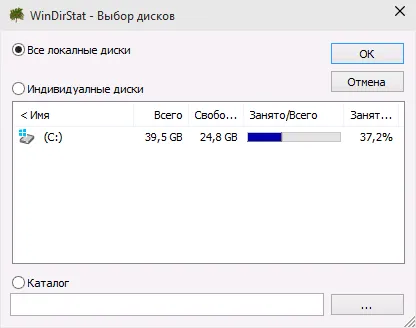 Spațiul ocupat pe disc Spațiul ocupat pe disc