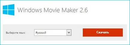 Cum de a elimina sunetul în Movie Maker