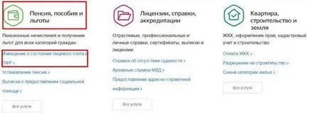Cum pentru a vedea fondul de pensii Cum pentru a vedea fondul de pensii