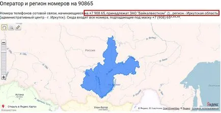 Cum să știe operatorul de telefonie mobilă după numărul