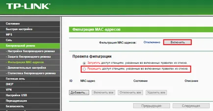 Cum de a crește WiFi router semnal Cum de a crește WiFi router semnal