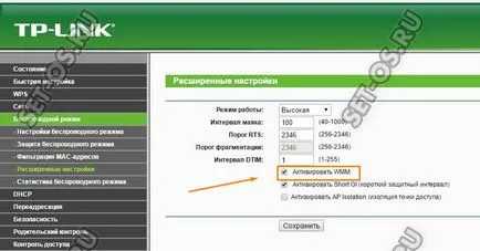 Cum de a crește WiFi router semnal