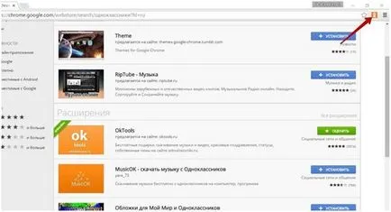 Cum de a stabili colegii de clasă site-ului Cum de a stabili colegii de clasă site-ului