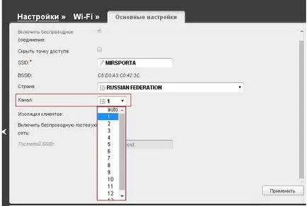 Cum de a crește WiFi router semnal