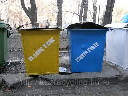 Cum de a îmbunătăți mediul Cum de a îmbunătăți mediul