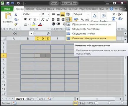 Cum de a face o celulă în Excel