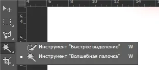 Cum să taie o parte