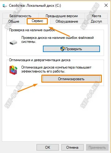 Cum defragmentarea discului Cum defragmentarea discului