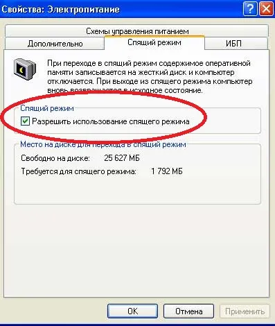 Ce este un laptop de vis Ce este un laptop de vis