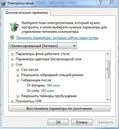 Ce este un laptop de vis Ce este un laptop de vis